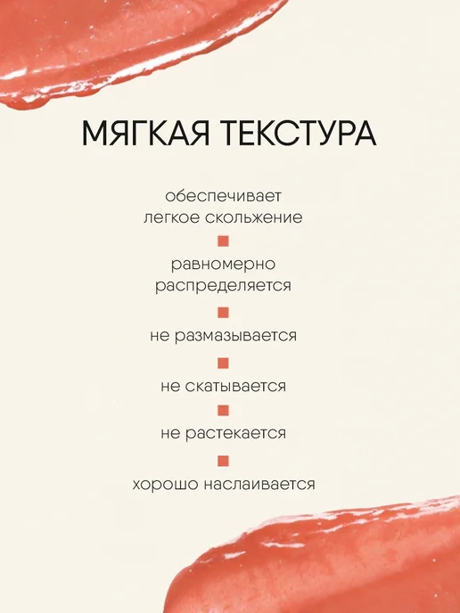 TF COSMETICS Помада для губ увлажняющая перламутровая Color Rich Мандарин, оранжевый, фото 2