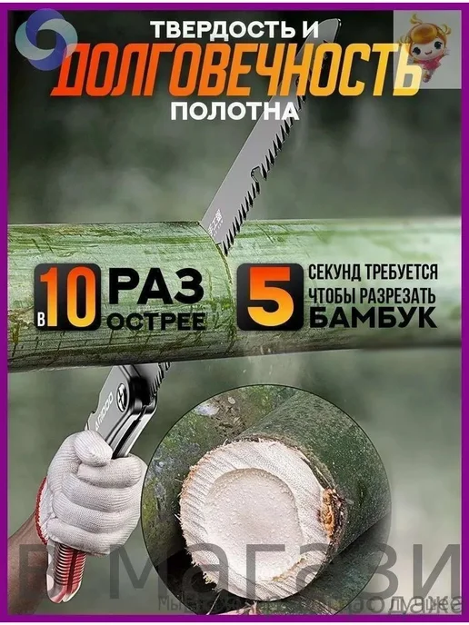 Складная садовая пила ARIDOO, лезвие 230 мм, вариант, фото 3