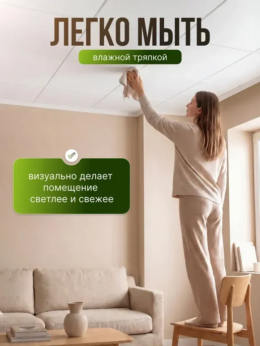 Плитка потолочная штампованная пенопластовая 50х50 24шт 6м², 32 шт, фото 3