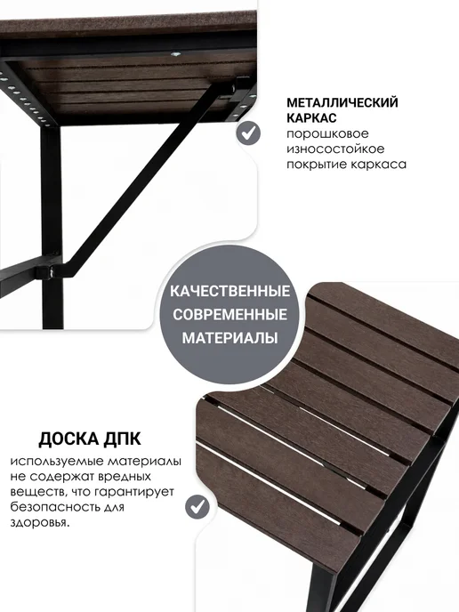 Kalver Стол садовый, коричневый, фото 3
