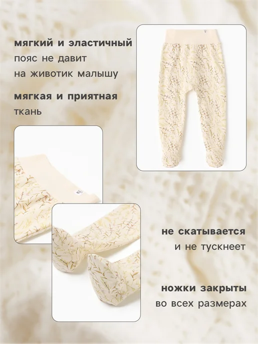 Minaku Ползунки для малышей и новорожденных, бежевый, фото 2