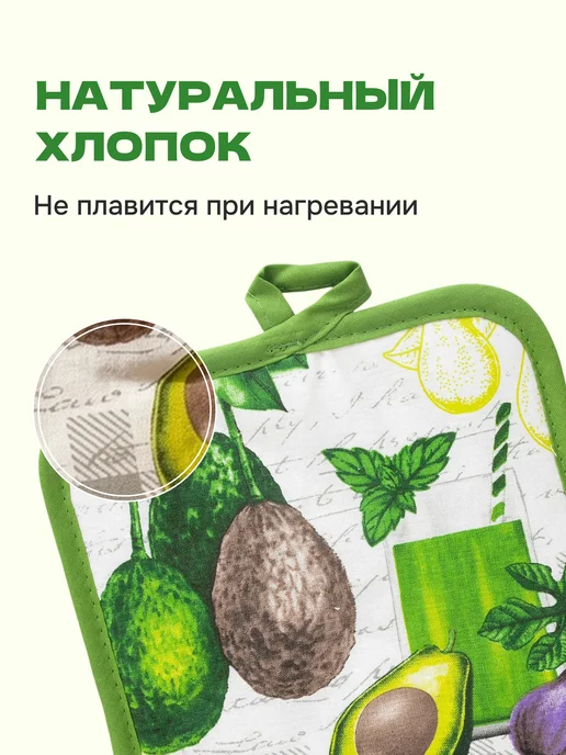 Wellness Прихватка квадратная 17х17 см хлопок, 17x17 см, фото 2