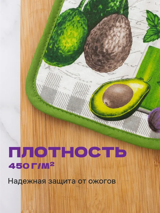 Wellness Прихватка квадратная 17х17 см хлопок, 17x17 см, фото 3