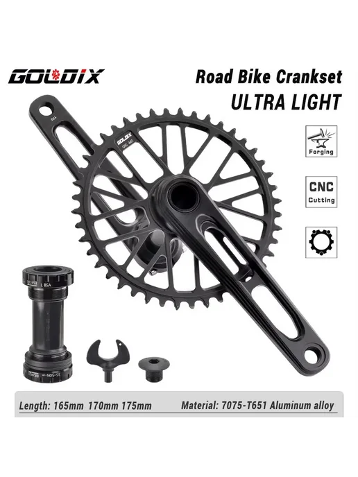 GOLDIX Шатуны 170mm, Only Crank, 170mm, фото 7