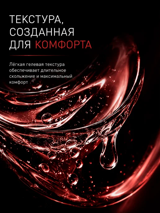 Анальная смазка Deep Relax водная с пантенолом 100 мл, 100 мл, фото 5
