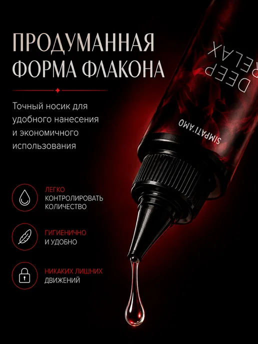 Анальная смазка Deep Relax водная с пантенолом 100 мл, 100 мл, фото 7