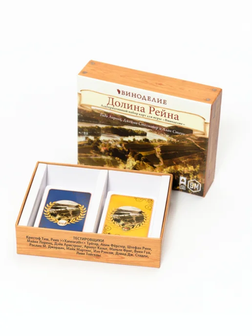 Lavka games Настольная игра Виноделие. Долина Рейна, вариант, фото 2