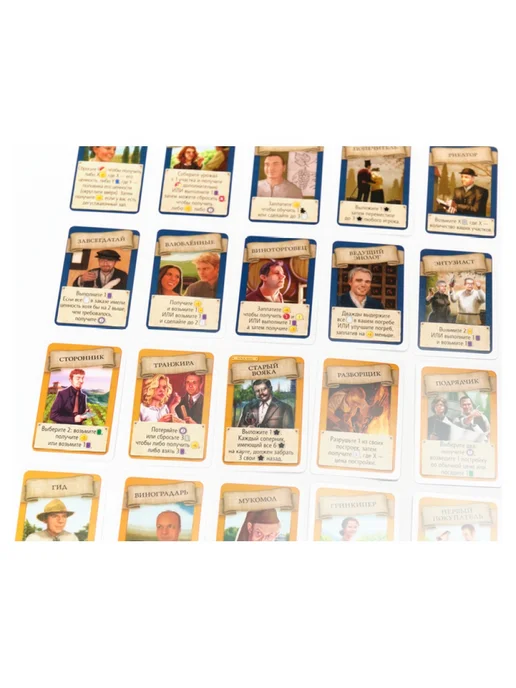 Lavka games Настольная игра Виноделие. Долина Рейна, вариант, фото 3
