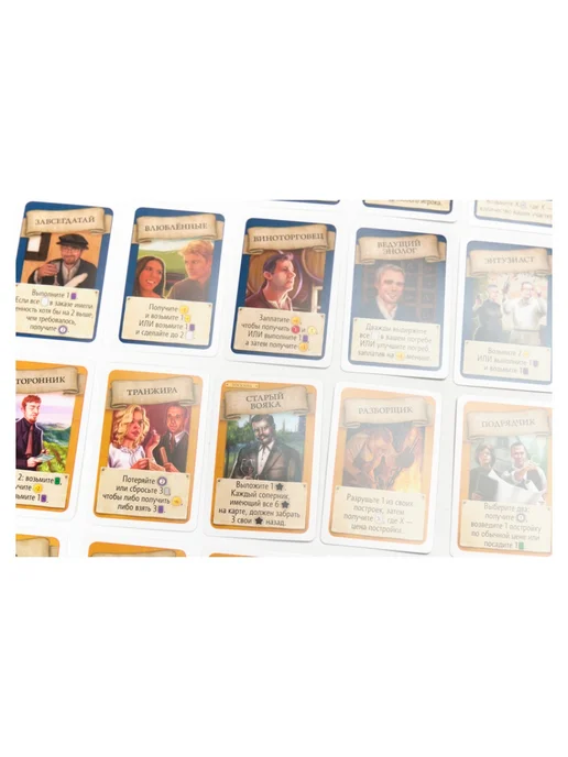 Lavka games Настольная игра Виноделие. Долина Рейна, вариант, фото 4
