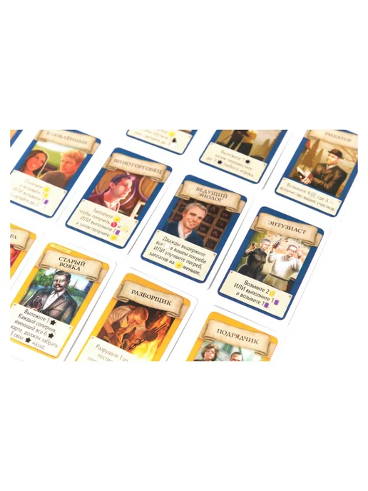 Lavka games Настольная игра Виноделие. Долина Рейна, вариант, фото 6