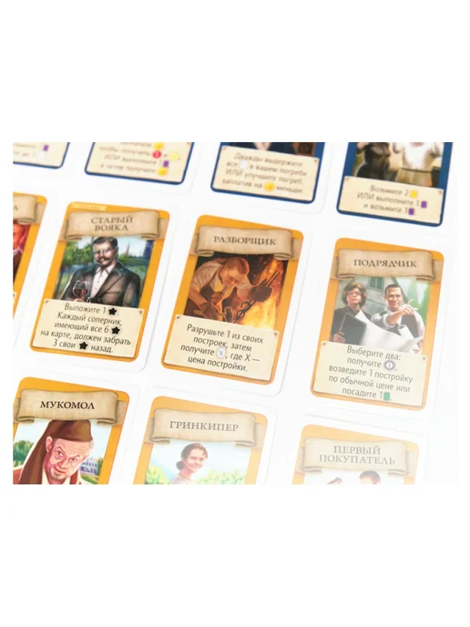 Lavka games Настольная игра Виноделие. Долина Рейна, вариант, фото 7