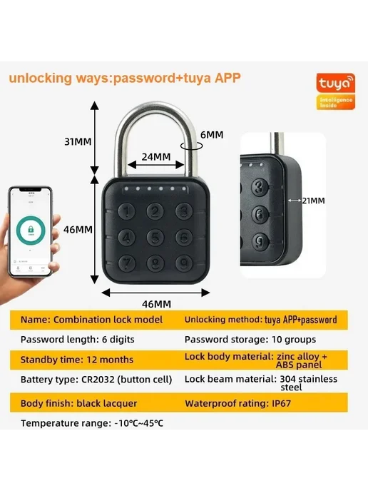 EGFirtor Tuya биометрический дверной замок IP67 tuya lock, lock