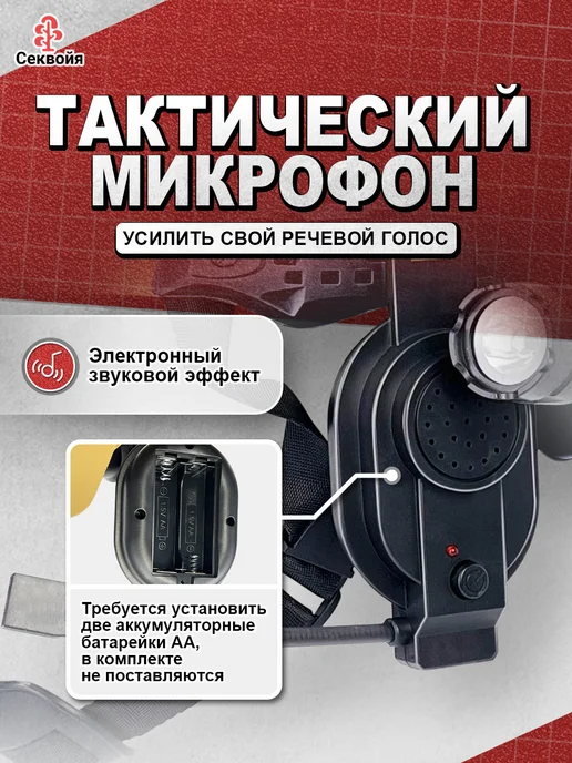 Секвойя Детская игрушка,шлем тактический с подкладкой,8 функций, вариант, фото 4