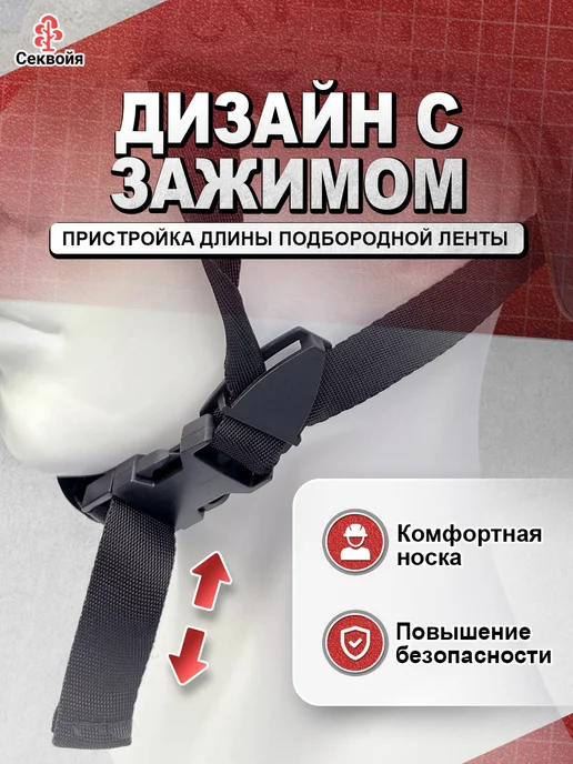 Секвойя Детская игрушка,шлем тактический с подкладкой,8 функций, вариант, фото 8