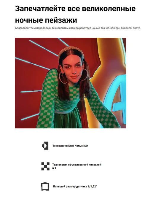 Смартфон Xiaomi Redmi Note11 Pro Plus 8/256 ГБ, синий, фото 6