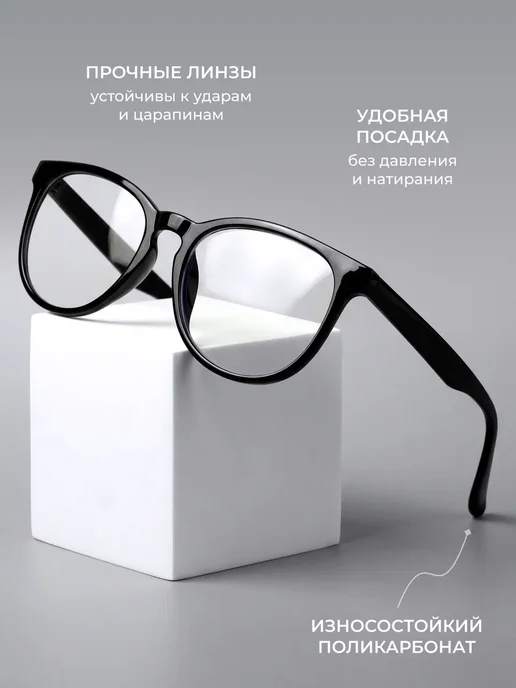 UltraGlass Компьютерные очки -3,0 корригирующие с диоптриями, черный, фото 8