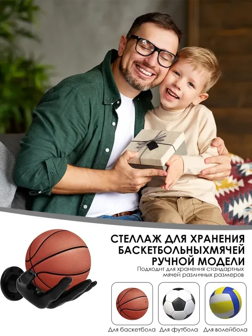 Держатель для мяча настенный Рука для баскетбола, 1 шт, 1 шт, фото 4