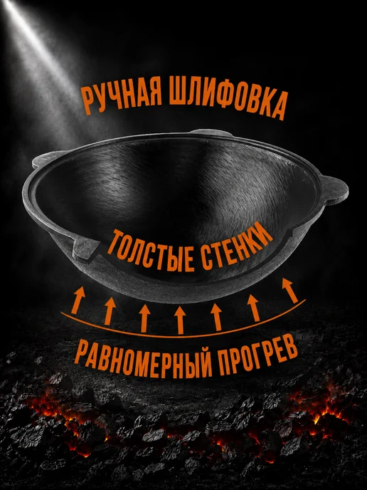 Davr Metall Казан чугунный 10 л (круглое дно) с крышкой, 8 л, фото 7