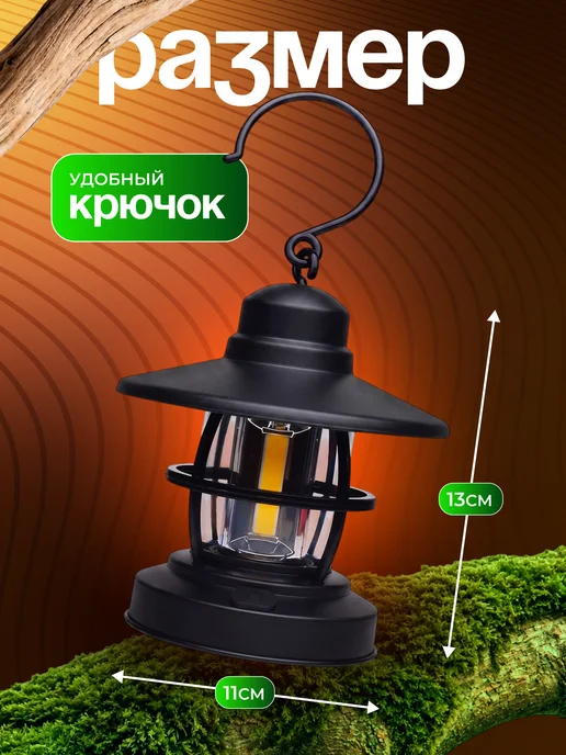 URAL TOYS Фонарь кемпинговый ручной на батарейках лампа, черный, фото 2