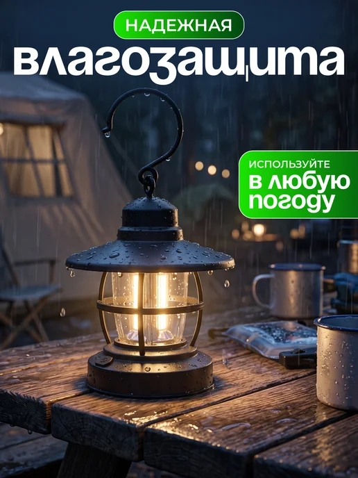 URAL TOYS Фонарь кемпинговый ручной на батарейках лампа, черный, фото 6