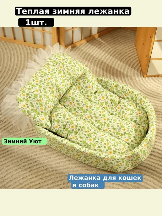 Домик для животных, средний, светло-зеленый, зеленый