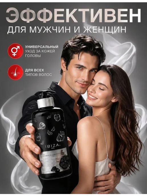 BestKorea shop Корейский шампунь для роста от выпадения волос и перхоти, 500 мл, фото 2