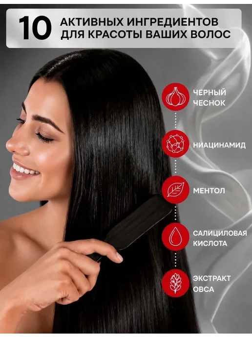 BestKorea shop Корейский шампунь для роста от выпадения волос и перхоти, 500 мл, фото 3