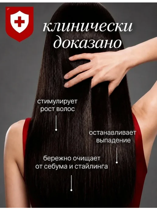 BestKorea shop Корейский шампунь для роста от выпадения волос и перхоти, 500 мл, фото 7