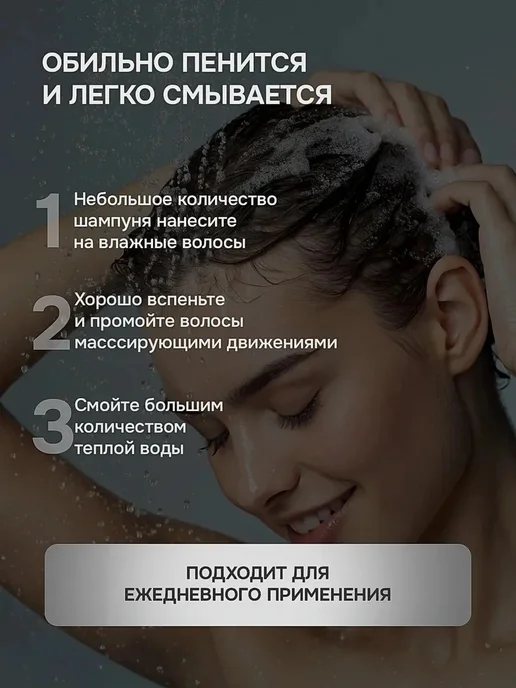 BestKorea shop Корейский шампунь для роста от выпадения волос и перхоти, 500 мл, фото 8