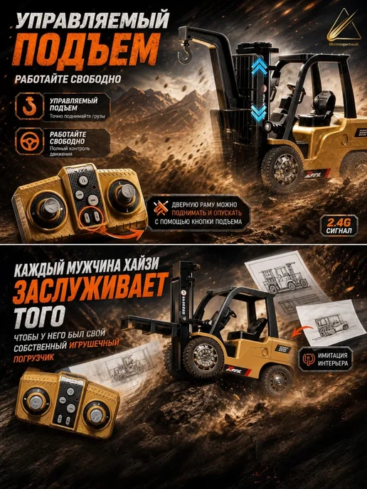 Мини-погрузчик с дистанционным управлением из сплава, желтый, фото 5