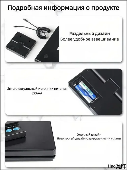 Электронные весы 50 кг с функцией измерения хладагента, 50 кг, фото 2