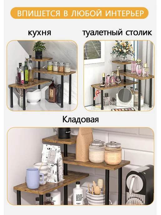 Полка настольная для кухни, черный, фото 5