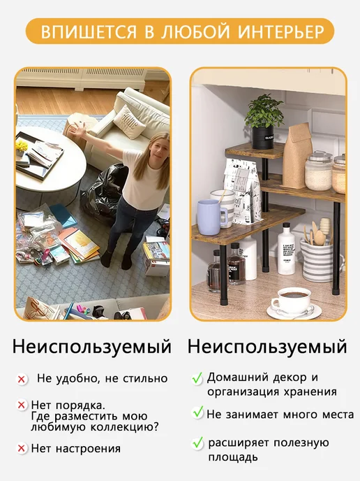 Полка настольная для кухни, черный, фото 6