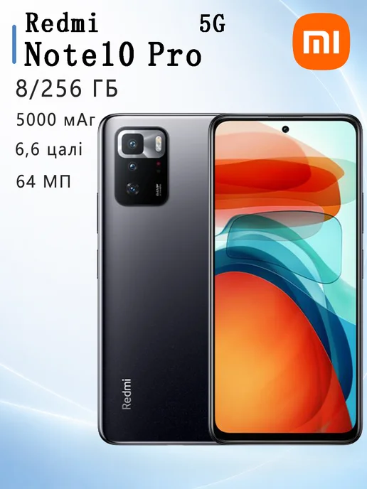 Смартфон Xiaomi Redmi Note12 Pro 8/256 ГБ, черный