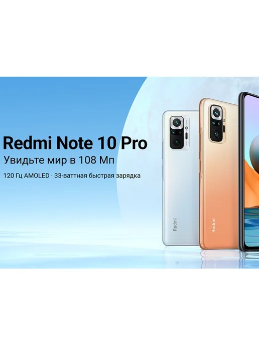 Смартфон Xiaomi Redmi Note12 Pro 8/256 ГБ, черный, фото 2