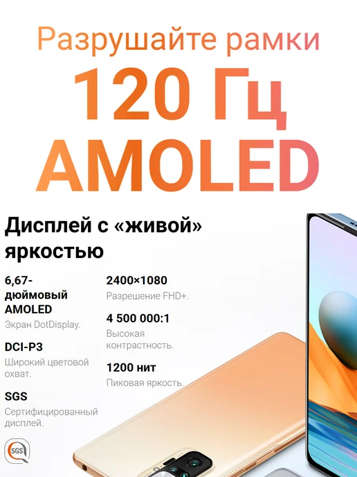 Смартфон Xiaomi Redmi Note12 Pro 8/256 ГБ, черный, фото 6