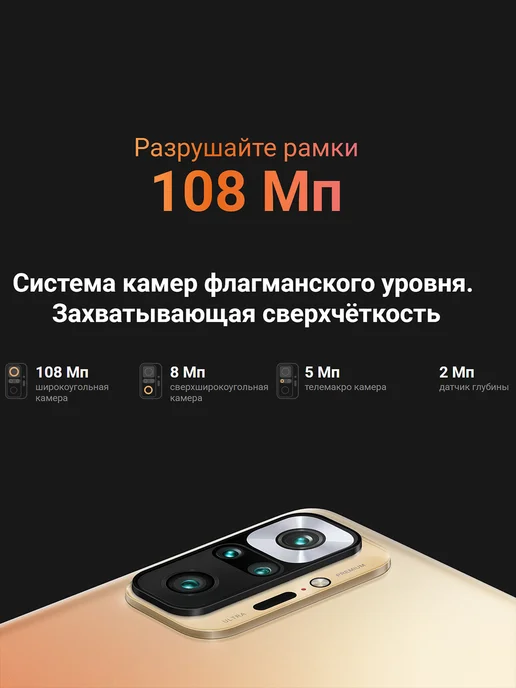 Смартфон Xiaomi Redmi Note12 Pro 8/256 ГБ, черный, фото 7