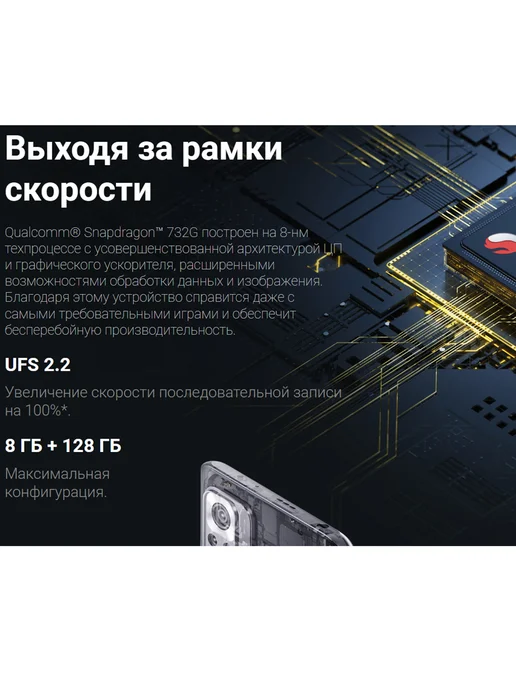 Смартфон Xiaomi Redmi Note12 Pro 8/256 ГБ, черный, фото 8