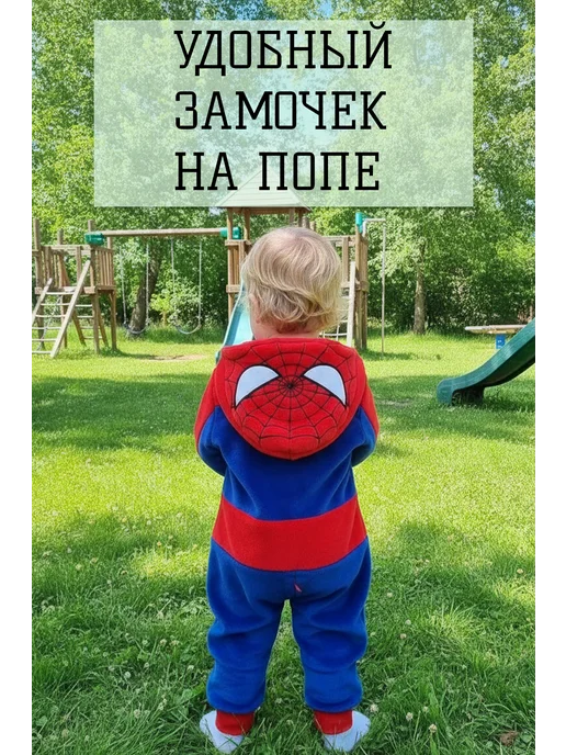 Leonsoff Кигуруми человек-паук для малышей, синий, фото 6