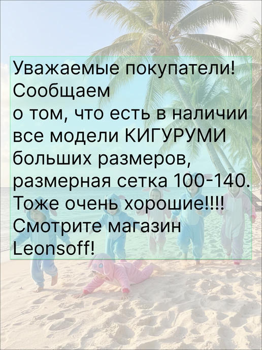 Leonsoff Кигуруми человек-паук для малышей, синий, фото 8