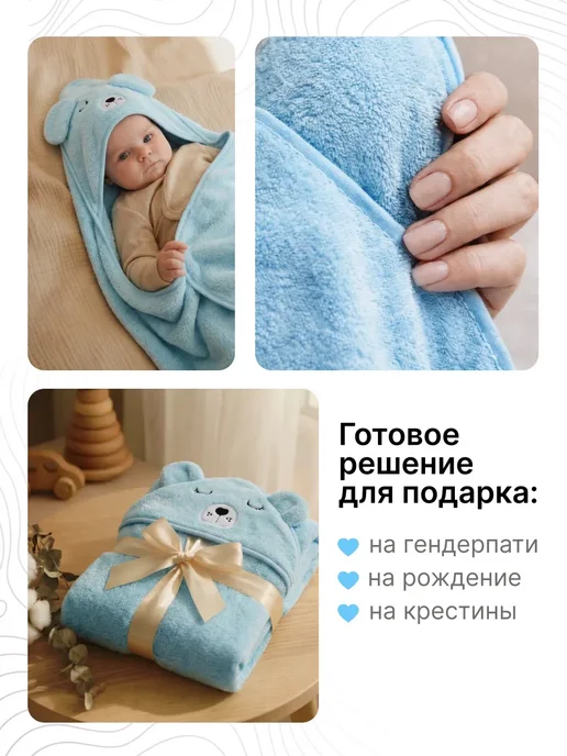 Полотенце детское с капюшоном уголок 80х80 микрофибра, 80x80, фото 2