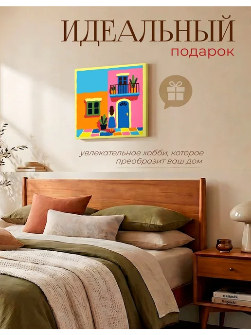 AniKoya Картина по номерам 20Х20 интерьерная фасад здания, оранжевый, фото 6