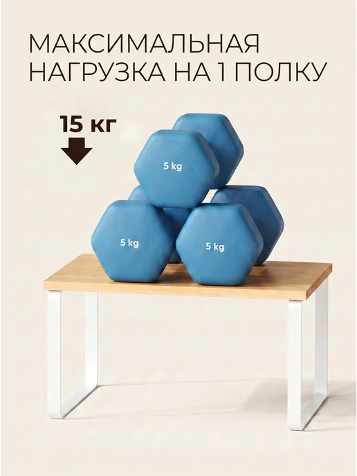 WЕLHOME Полка настольная для кухни комплект 2 шт деревянные прямые, 2 шт, фото 5