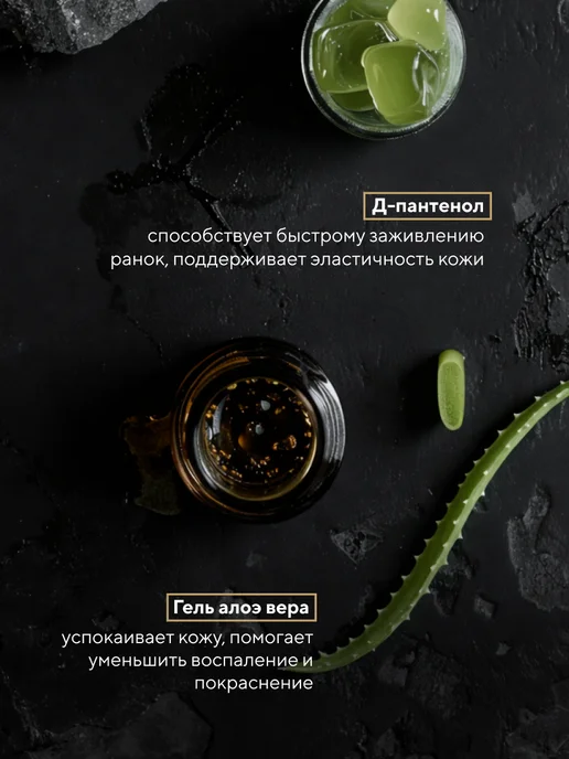 ONEHUMAN Гель для бритья мужской OBSIDIAN, вариант, фото 4