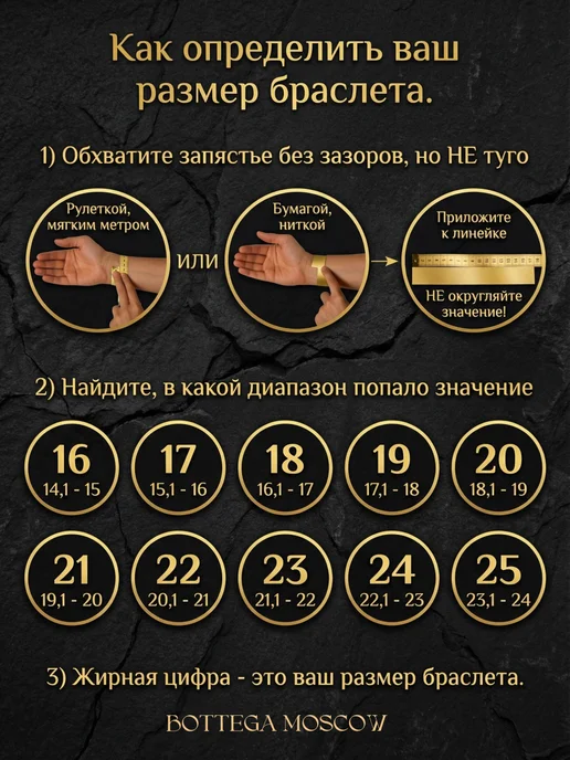 BOTTEGA MOSCOW Цепочка с браслетом, желтый, фото 8