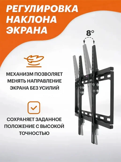 LG Крепление для ТВ 26-55 дюймов наклонное 35 кг, 35 кг, фото 4
