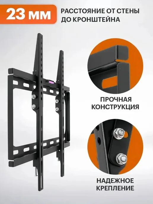 LG Крепление для ТВ 26-55 дюймов наклонное 35 кг, 35 кг, фото 5