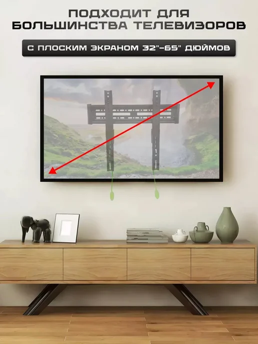 LG Держатель под телевизор 32-65" наклонный VESA, черный, фото 6