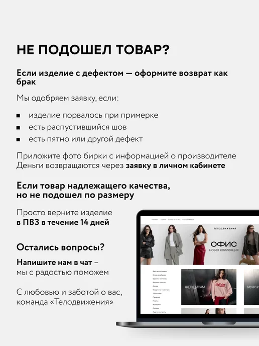 ТЕЛОДВИЖЕНИЯ Юбка кожаная миди клеш, красный, фото 8