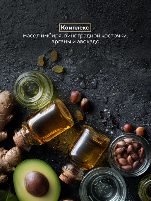 ONEHUMAN Инновационный эликсир для смягчения бороды FIRE&STEEL, вариант, фото 3